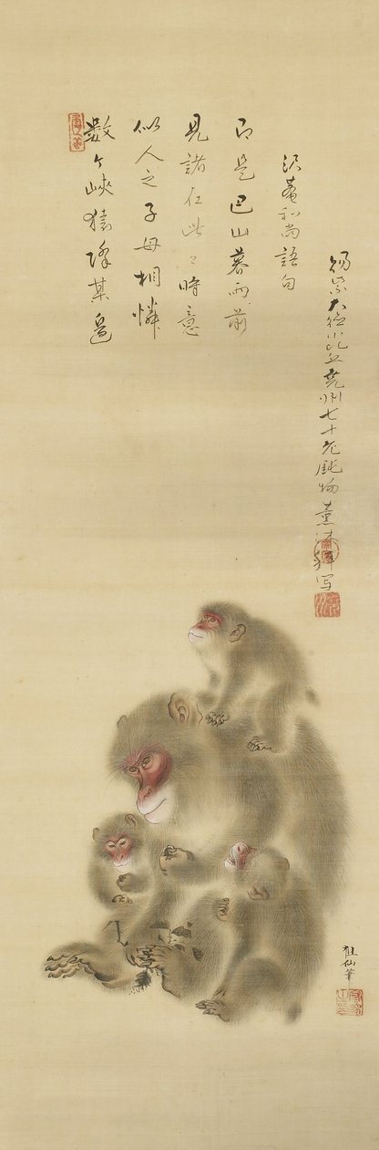 森蒼泉作「猿」（野村美術館） 作： 森宗仙