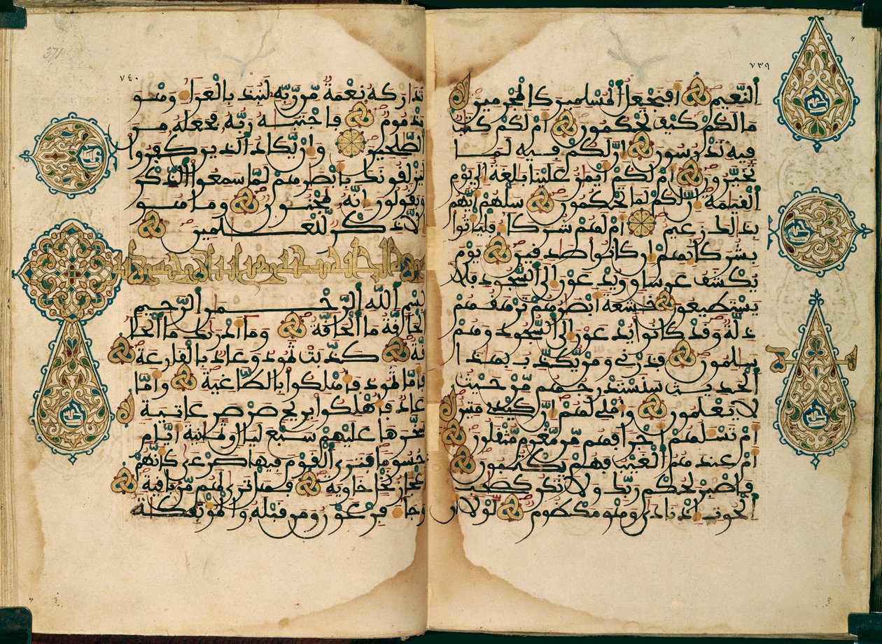 Maghribi スクリプトで書かれたクルアーン Or. 1405、ff.370v-371 作： モロッコの学校