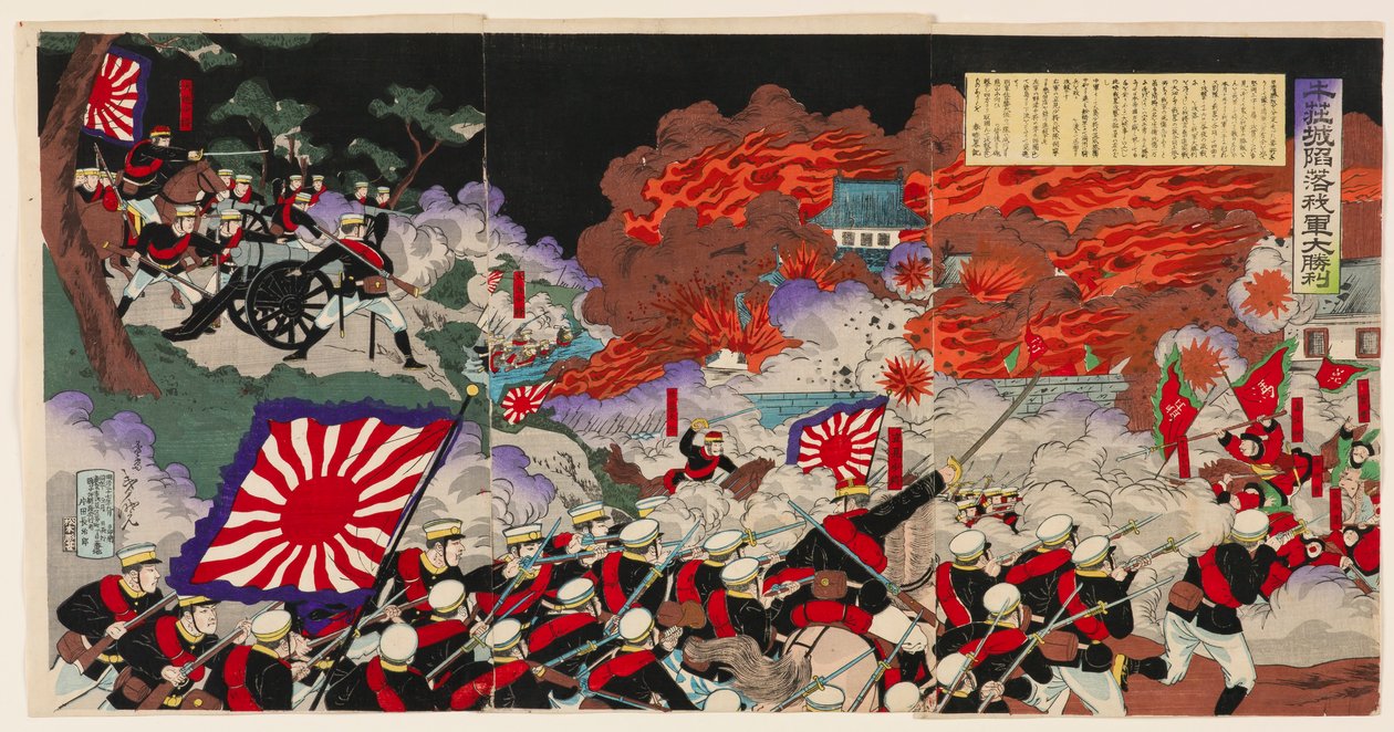 牛荘城陥落で我が軍の大勝利 作： もさいしんょう