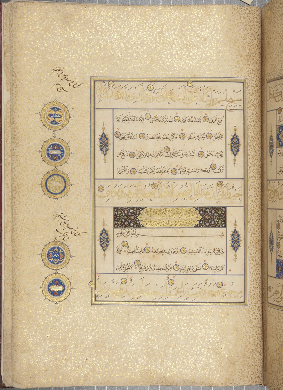 Fol 311 recto、Timurid Quran、1441（紙にインクと金） 作： ムハンマドムーミンアブダラアルマーワンド