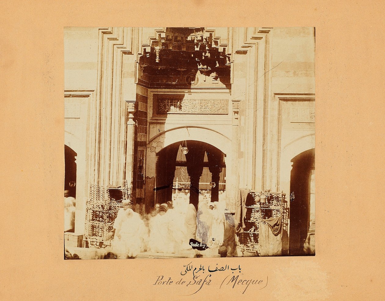 メッカとイスラム教の聖地の写真のグループの1つであるサファ門、1879〜80年頃（アルブメンプリント） 作： ムハンマドサディクベイ