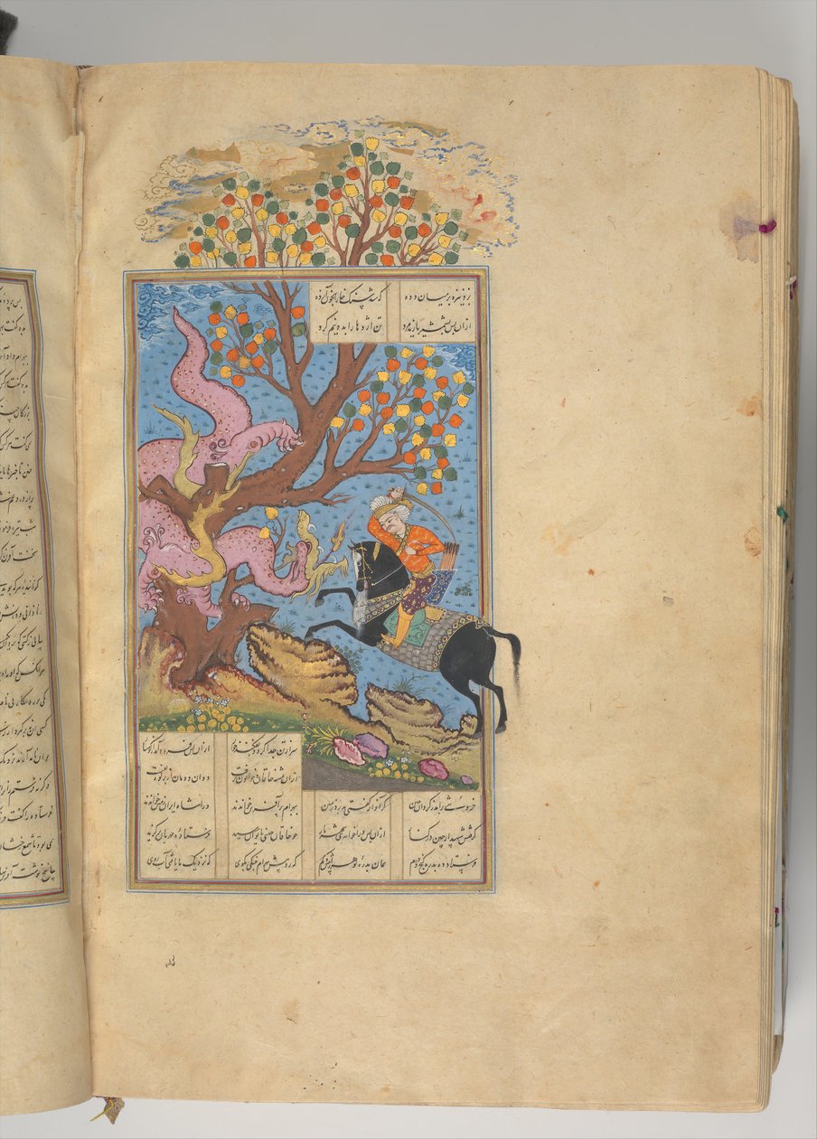 Shahnama Book of Kings of Firdausi、A.H. 1014A.D. 1605-7 作： ムハンマド・イブン・ムッラー・ミール・アル・フサイニ