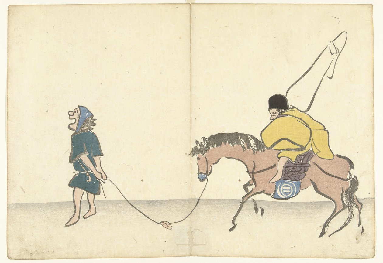 馬の旗手 光琳の画集（連載タイトル） 光琳がうう（連載タイトル） 作： 中村法中