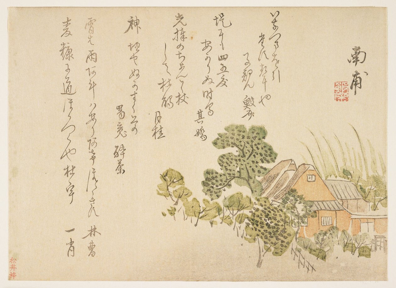 農家と木々、1830年頃（カラー木版画） 作： ナンポ