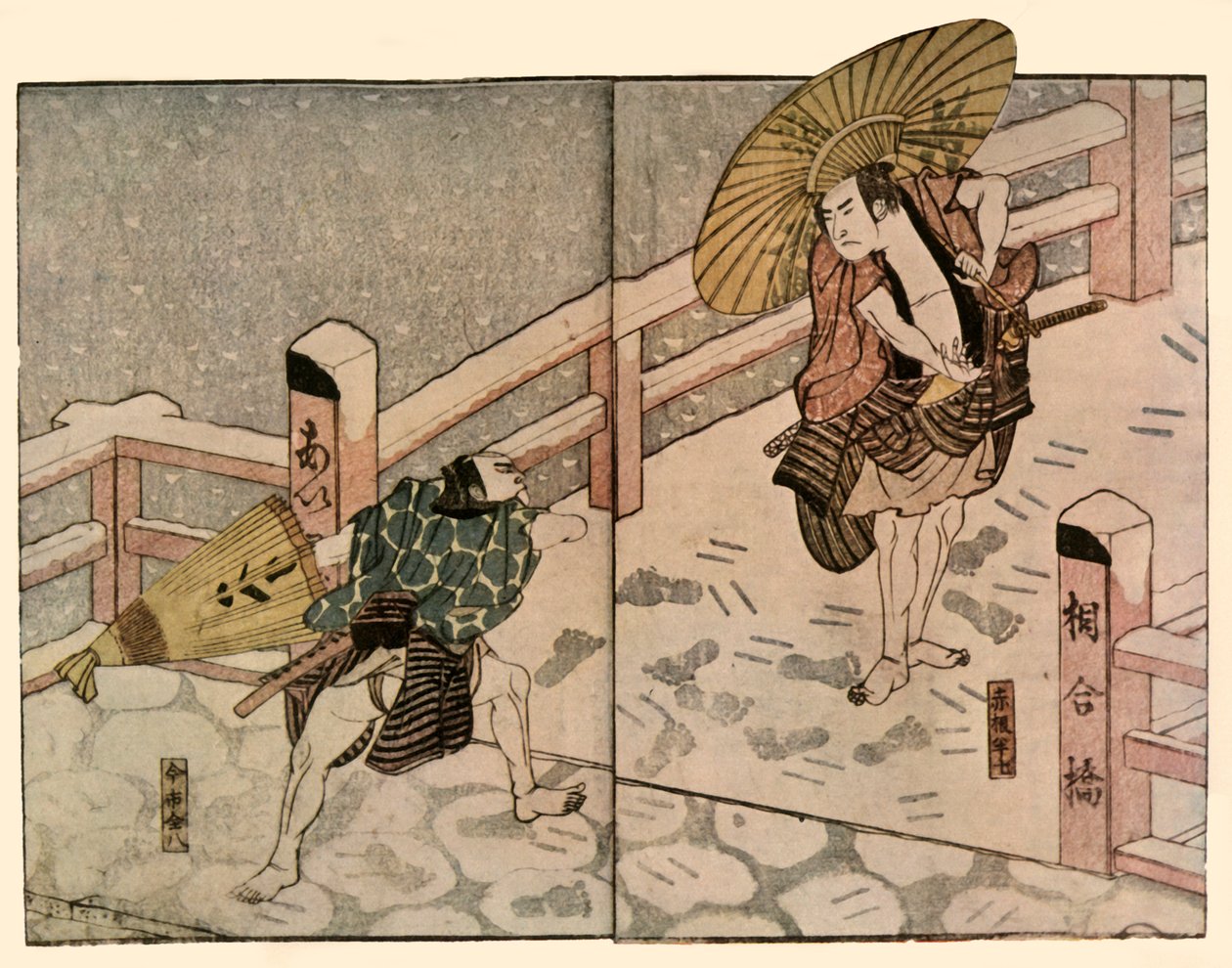 雪の中でパラソルを持った裸足の男性、1811年、1924年。 作： なにわしゅんこさい
