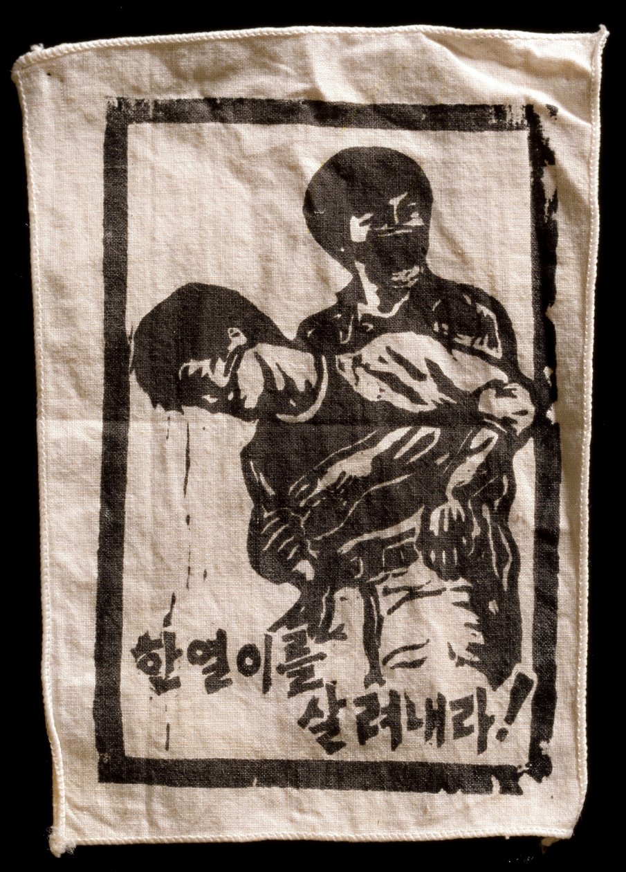 警察によって殺害された学生殉教者、イ・ハンヨルのケチーフに描かれた木版画。 作： ネイサン・ベン