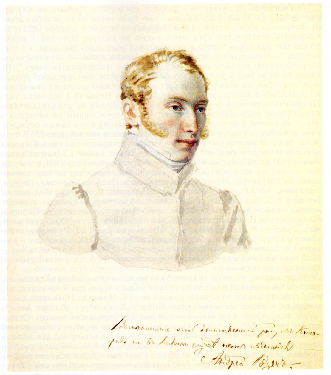 デカブリスト男爵の肖像アンドレイ・フォン・ローゼン1799-1884、1832 作： ニコライ・アレクサンドロヴィチ・ベストゥージェフ