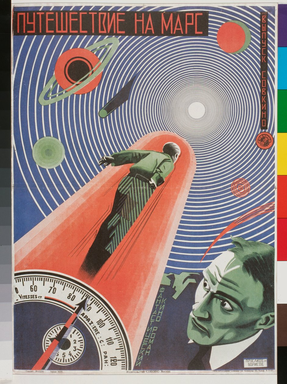 映画ポスター「Voyage pour mars 作： ニコライ・ペトロヴィッチ・プルサコフ