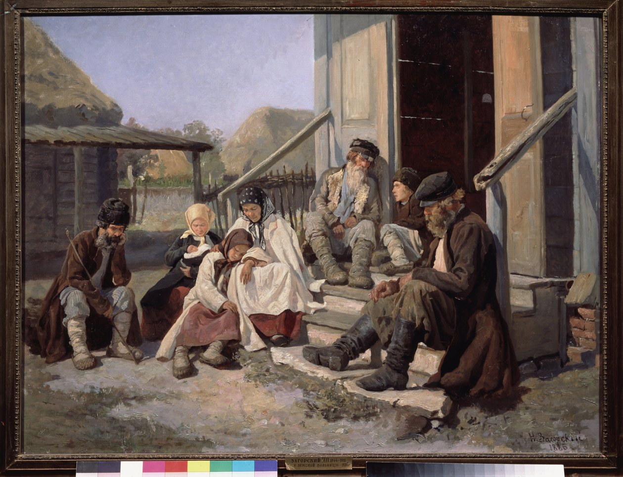 地域病院です。 ニコライ・ペトロヴィッチ・ザゴルスキー (1849-1893) の絵画、キャンバスに油彩 作： ニコライ・ペトロヴィッチ・ザゴルスキー