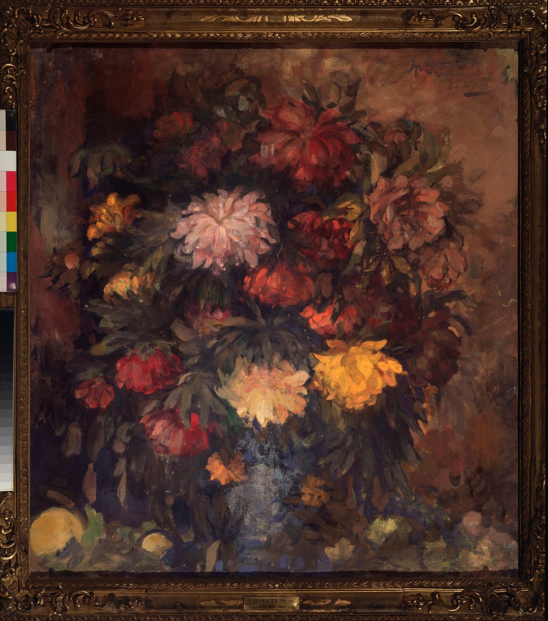 牡丹 - 牡丹 - Nikolai Nikolayevich Sapunov (Sapunov) (1880-1912) によるアートワーク、キャンバスにテンペラ 作： ニコライ・ニコラエヴィッチ・サプノフ