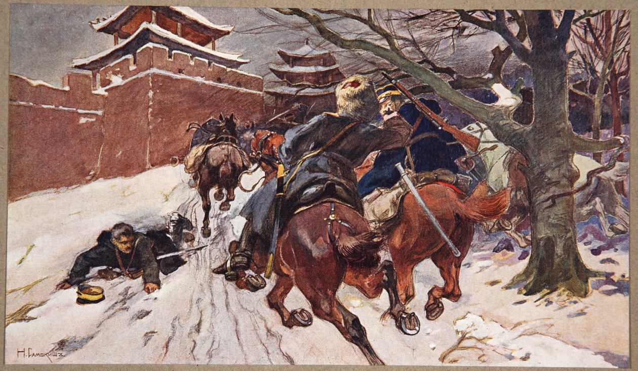 ムクデン郊外での騎兵隊の交戦図（A.マーティノフ編『満州：日露戦争のイメージ』より、サンクトペテルブルク 作： ニコライ・セミョーノヴィッチ・サモキシュ