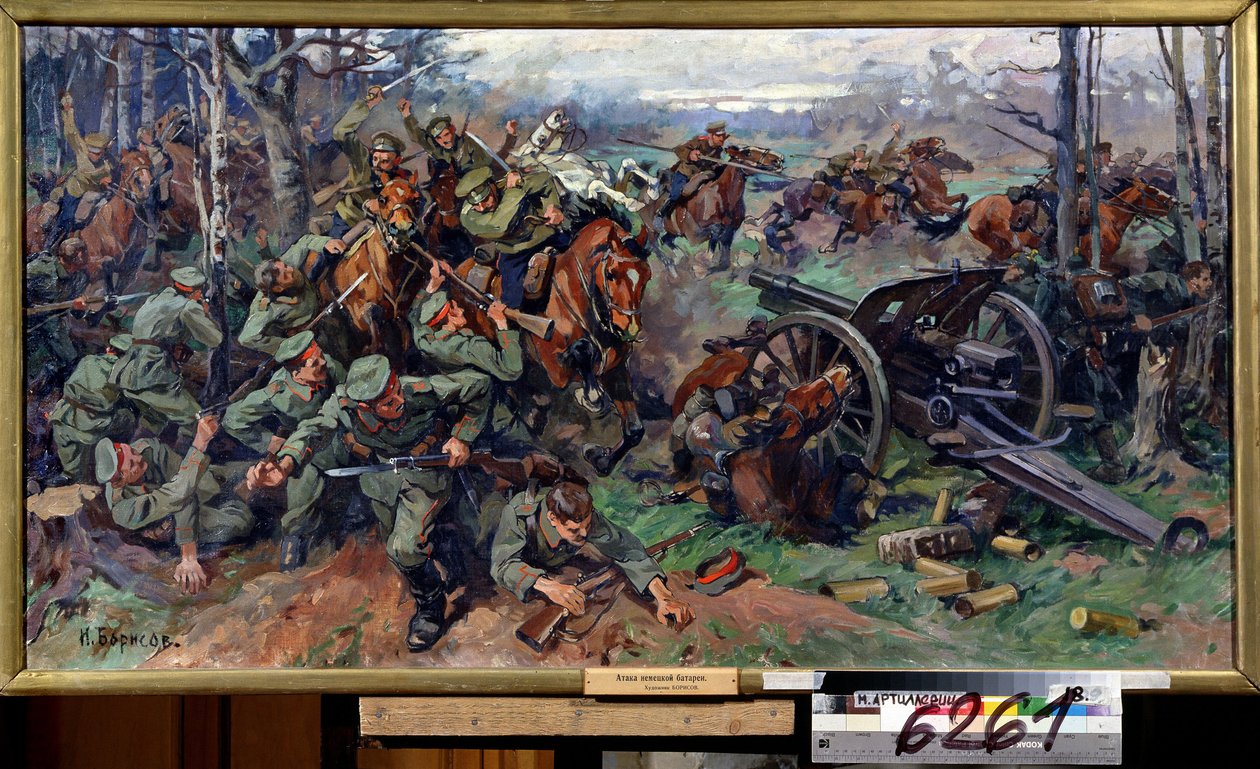 1915 年にドイツの砲兵隊に突撃するロシアの騎兵隊 (1915 年にドイツの砲兵隊に突撃するロシアの騎兵隊)。 Nikolai Yakovlevich Borisov (1873-1942) の絵画。 キャンバスに油彩、75 x 142 cm、20 世紀初頭のロシア美術。 州中央砲兵隊 作： ニコライ・ヤコブレビッチ・ボリソフ