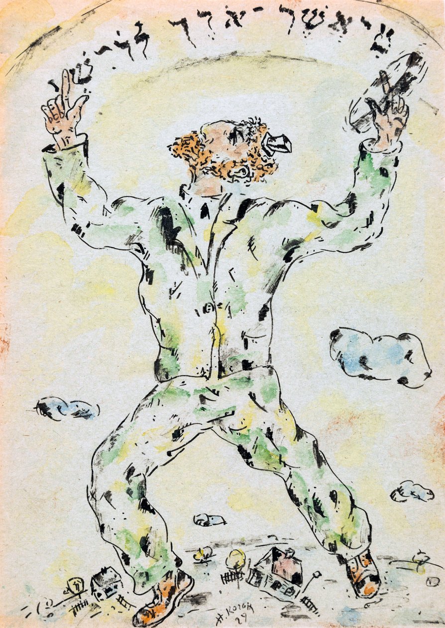 空に向かっている男」 Par Kogan, Nina Iosifovna (1889-1942).紙に水彩、インク、サイズ：20x14 作： ニーナ・イオシフォフナ・コーガン