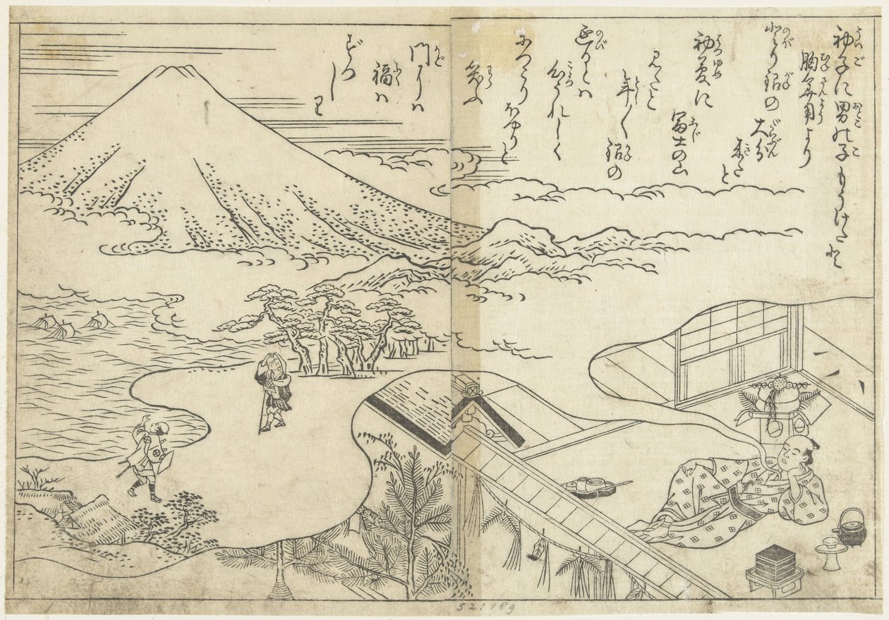 富士の夢 作： 西川祐信（帰属）