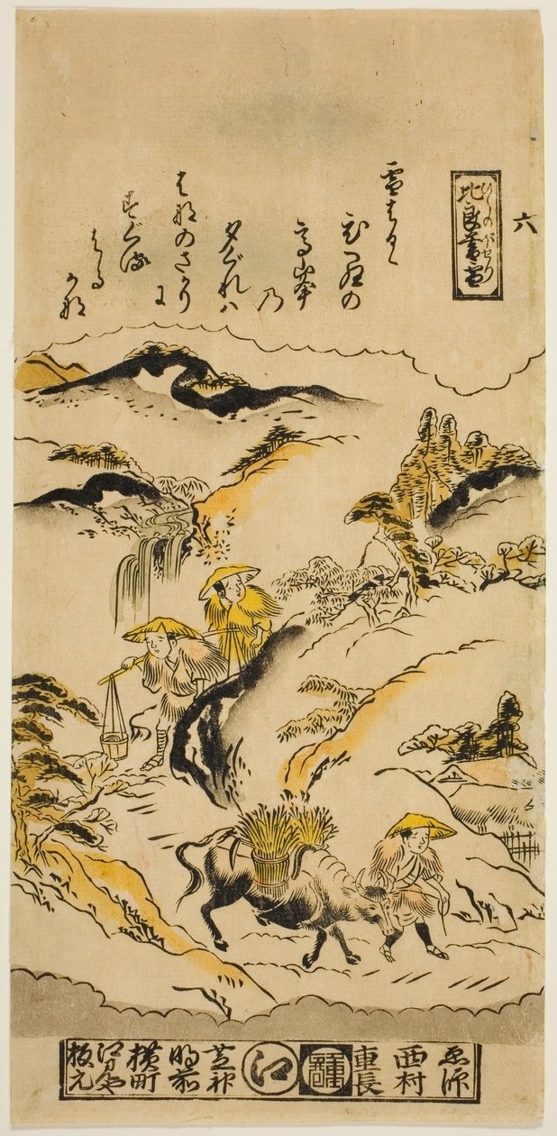 近江八景 比良山夕雪（ひらのぼせつ） その6 作： 西村重永