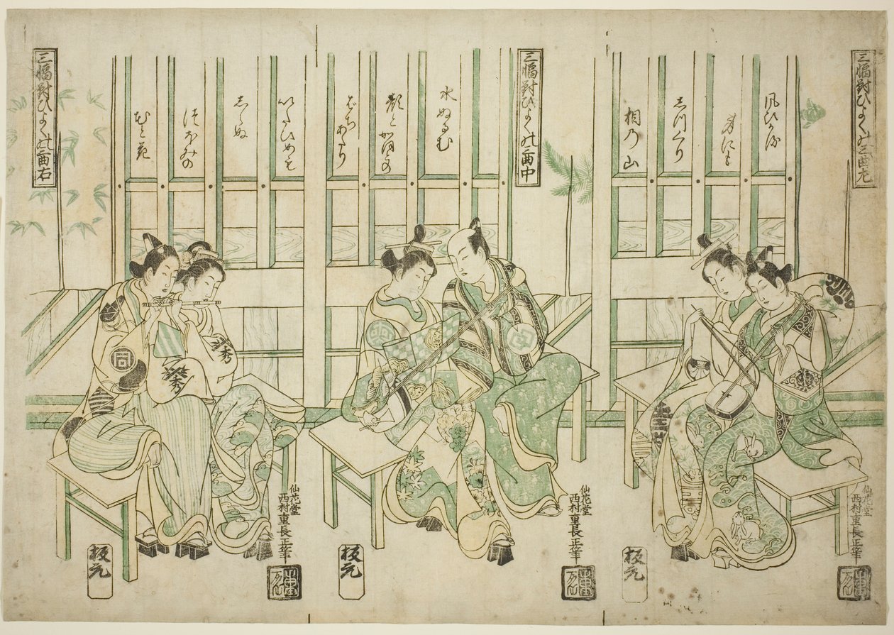 三種組、三種の音楽の愛の鳥 作： 西村重永