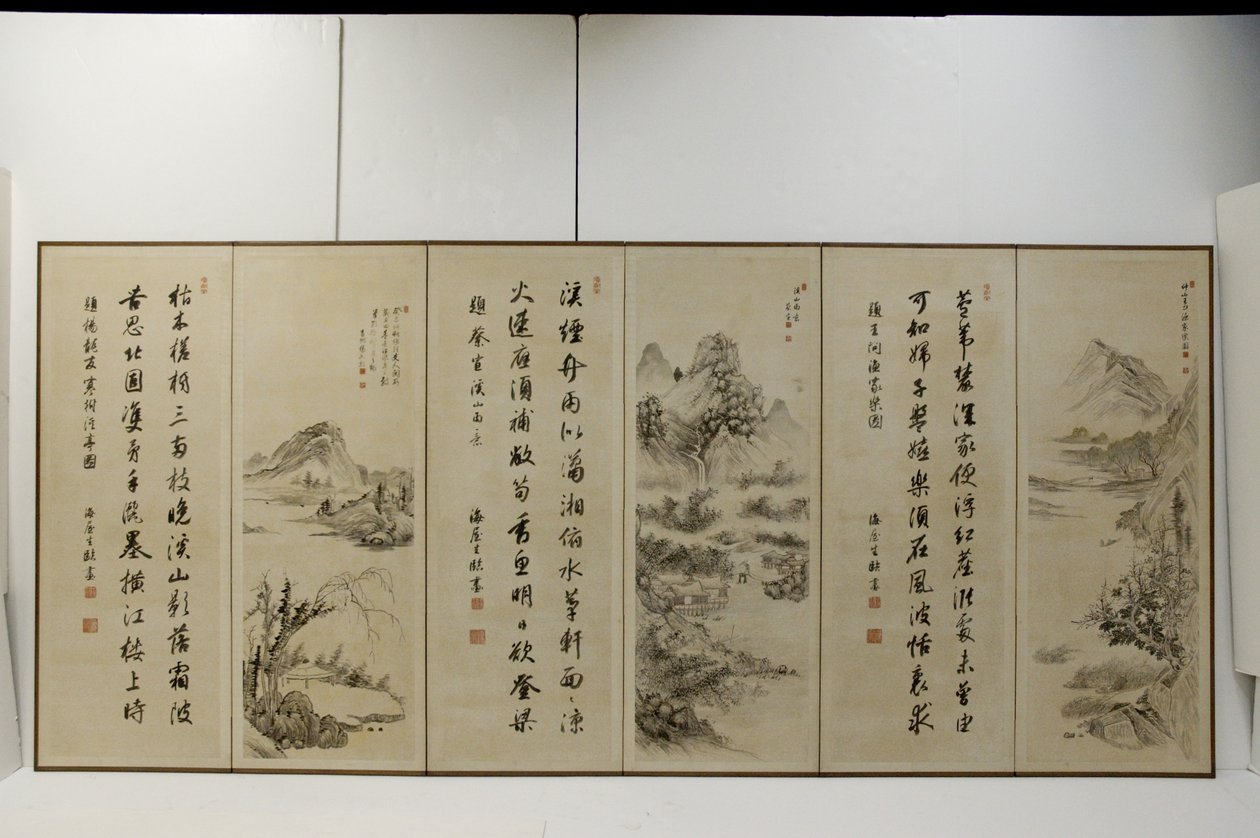 過去の中国の巨匠の作法による風景（金の斑点のある紙にインクと淡い色） 作： 貫名菘瘡