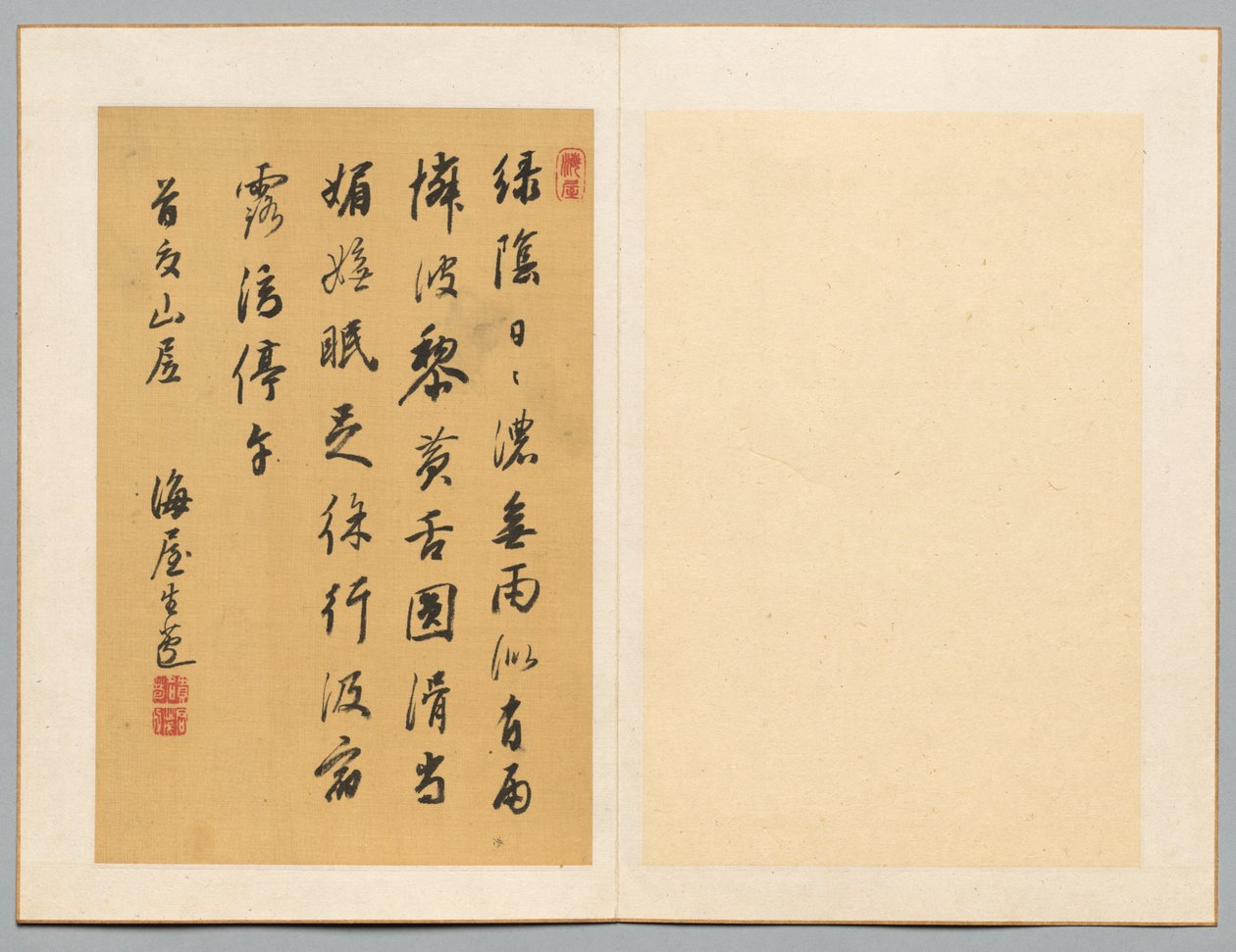 詩 作： 貫名菘瘡