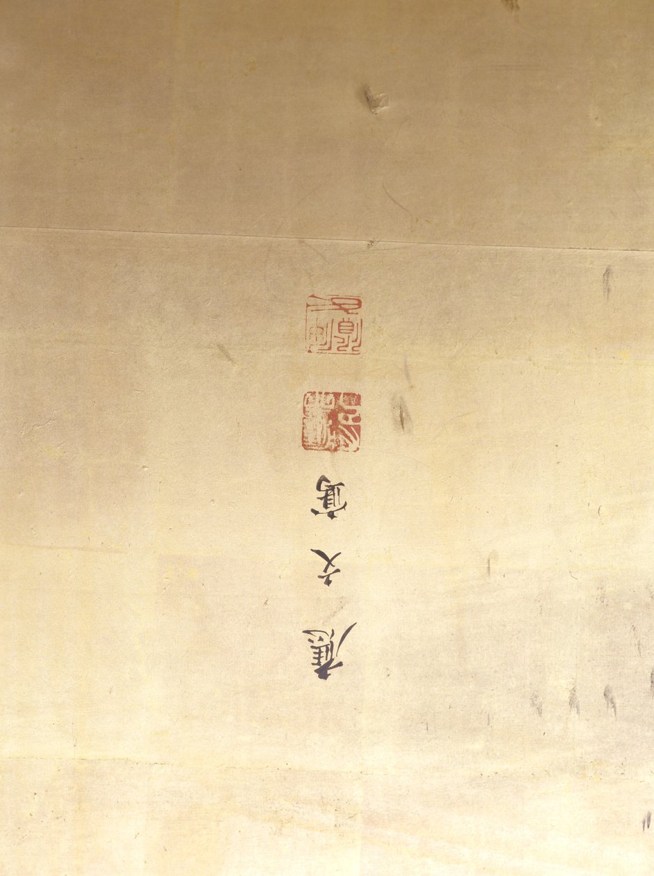 風景の中の虎 作： 国井旺文