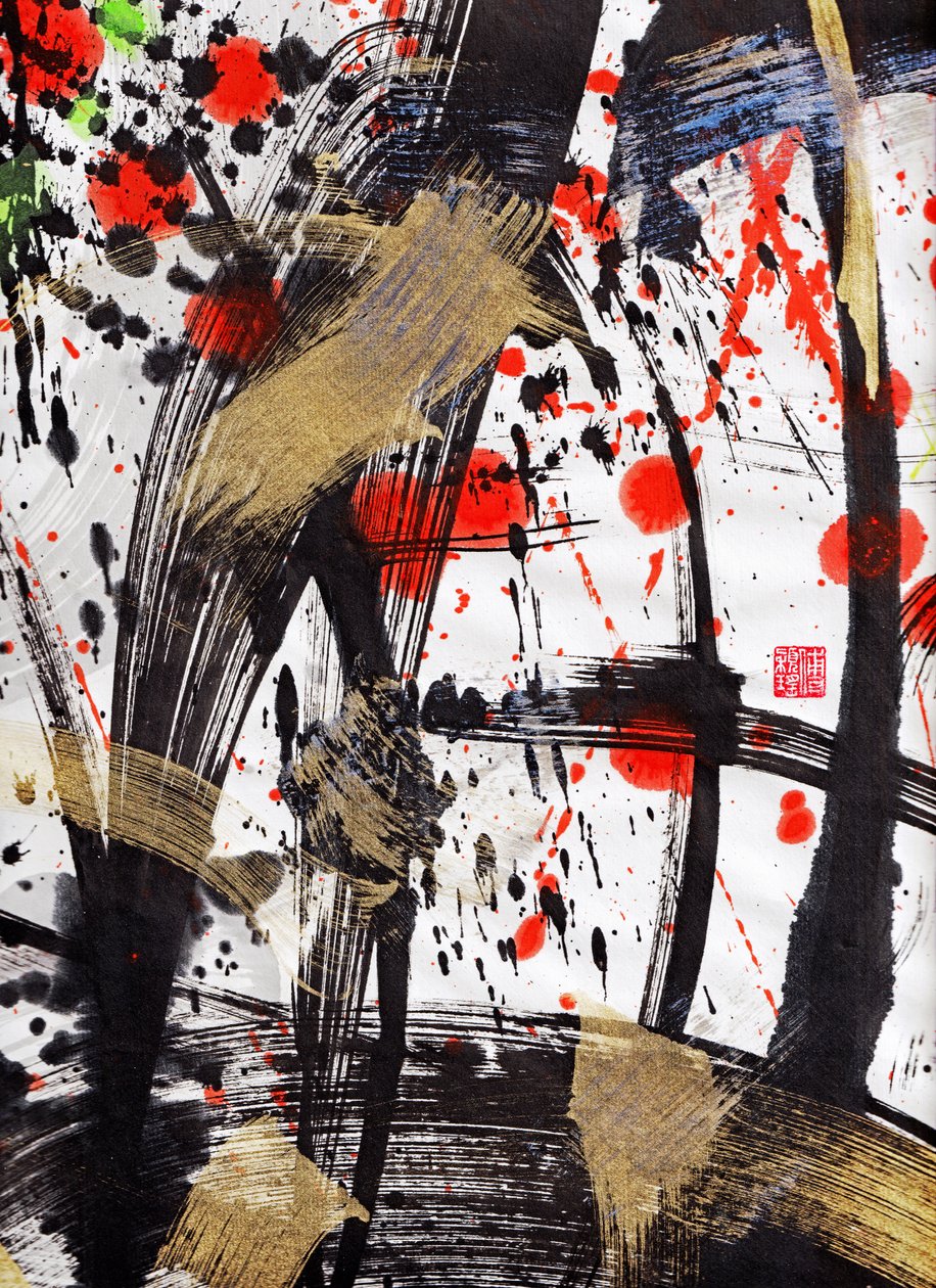 Zen Sun Fire Ink Abstraction 2, 2020 (宣紙にインクと色) 作： オディリア ワイオミング州