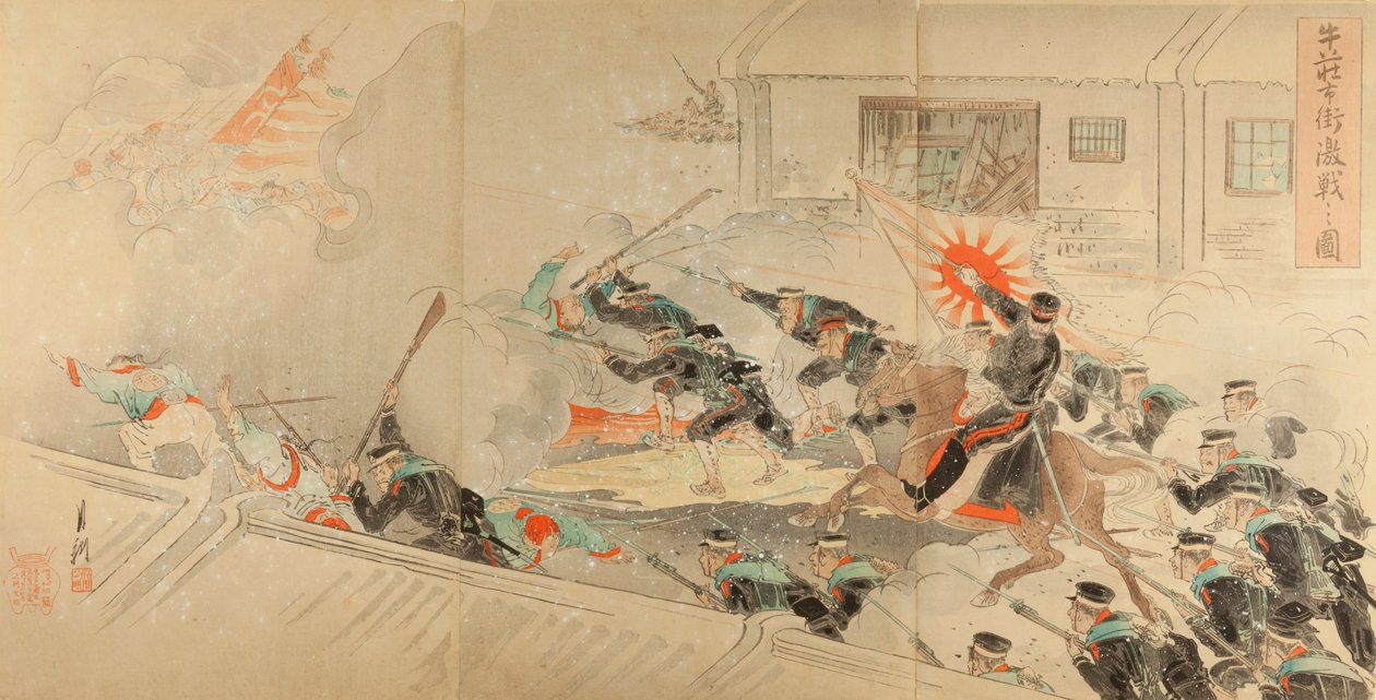牛装の路上での激戦の写真 作： 尾形月光