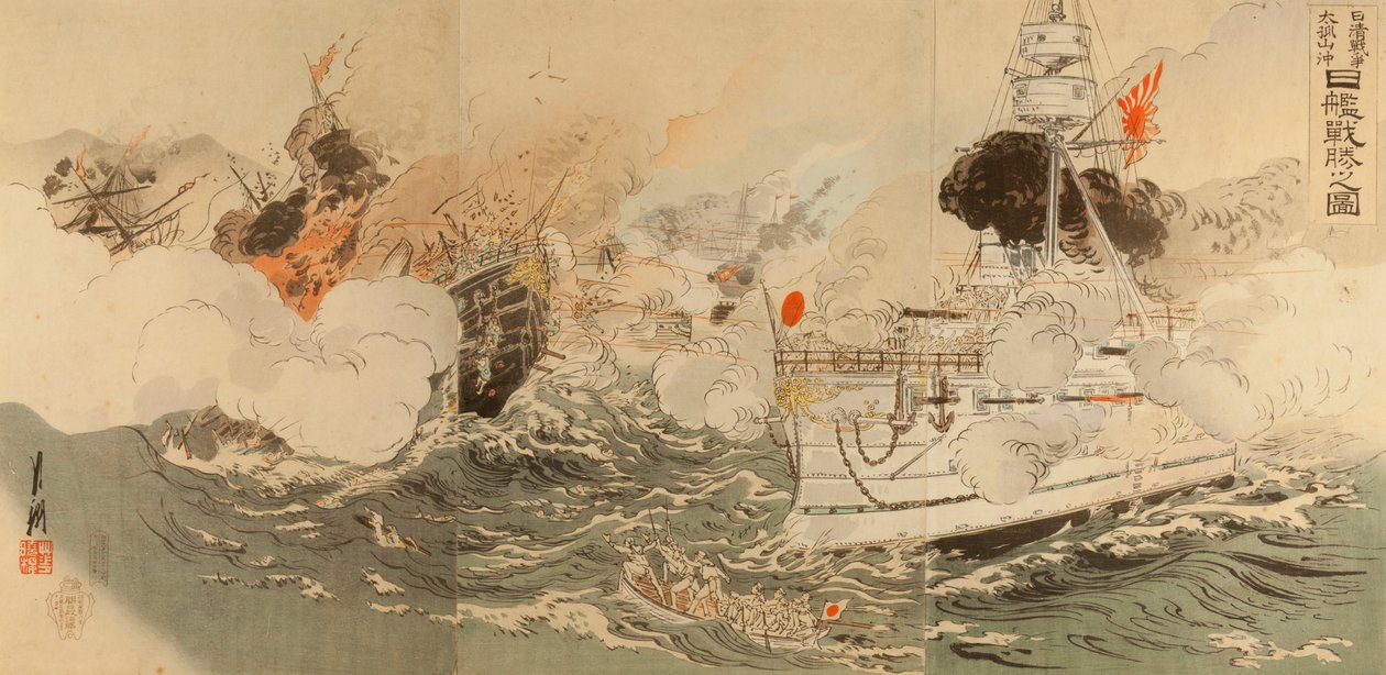 日中戦争-タクシャン沖の海軍勝利 作： 尾形月光