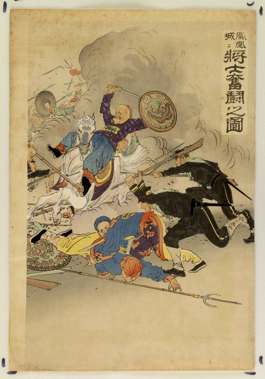 満州の騎兵戦 作： 尾形月光