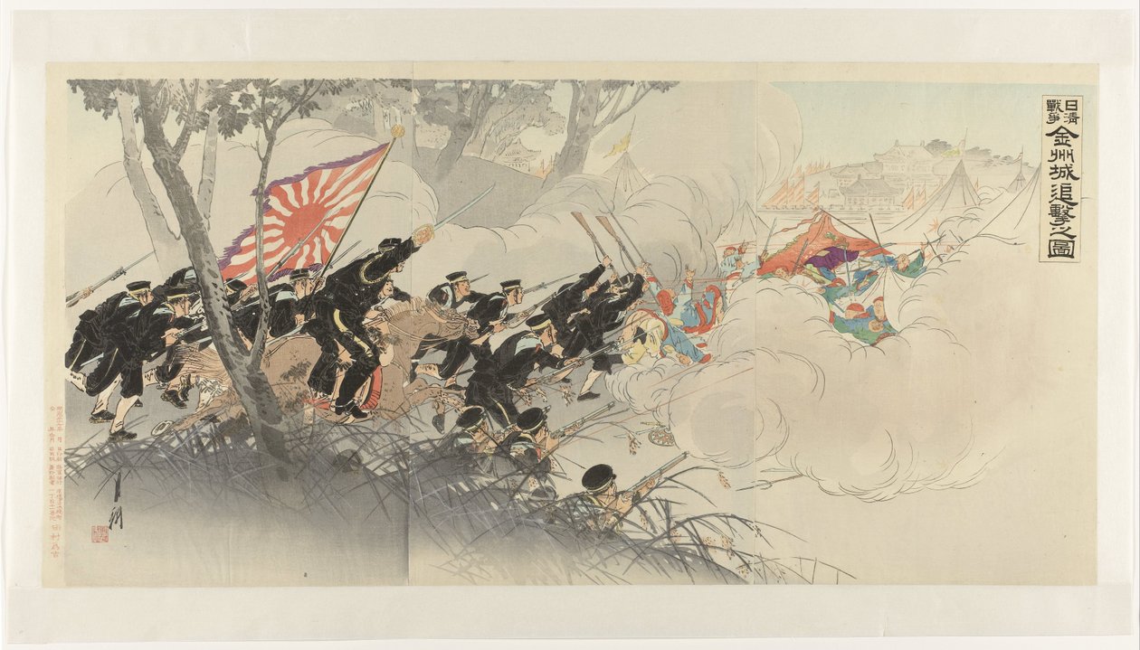 日中戦争中の錦州での退却する敵 日清戦争近州追撃の図 作： 尾形月光