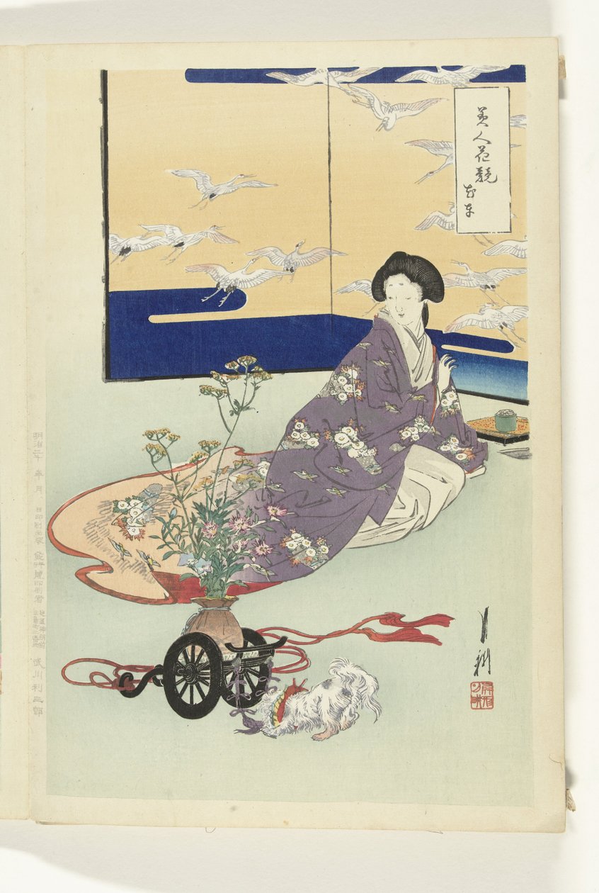 花車で遊ぶ犬 美人と花の対比（連載タイトル） 美人花くらべ 作： 尾形月光