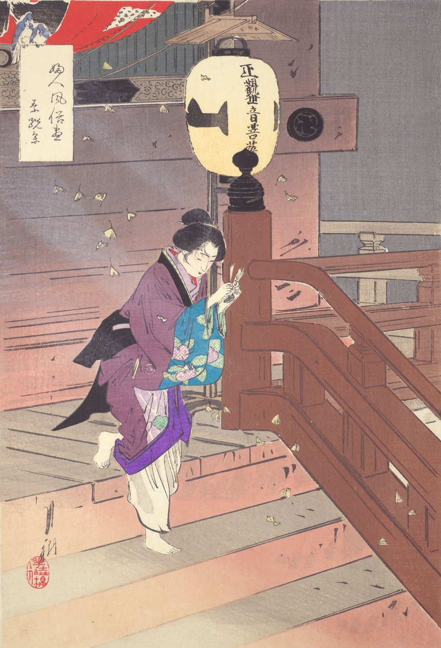 裸足で寺詣り。女性の風俗習慣図シリーズ 作： 尾形月光