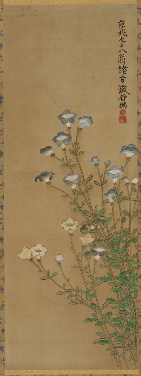 細い茎に青と白の花 江戸時代・18～19世紀 作： 緒方健山