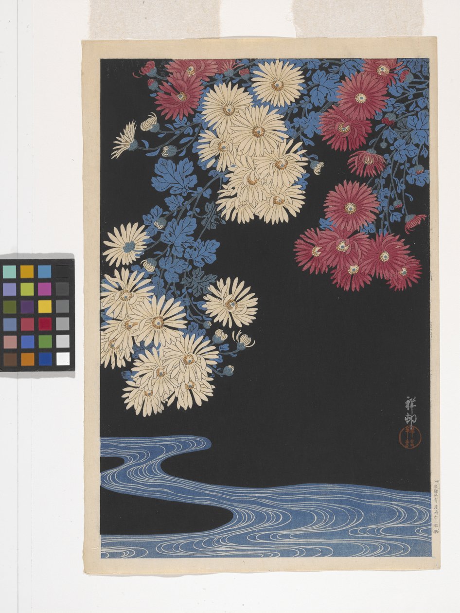 菊と小川（カラー木版画） 作： 大原光子