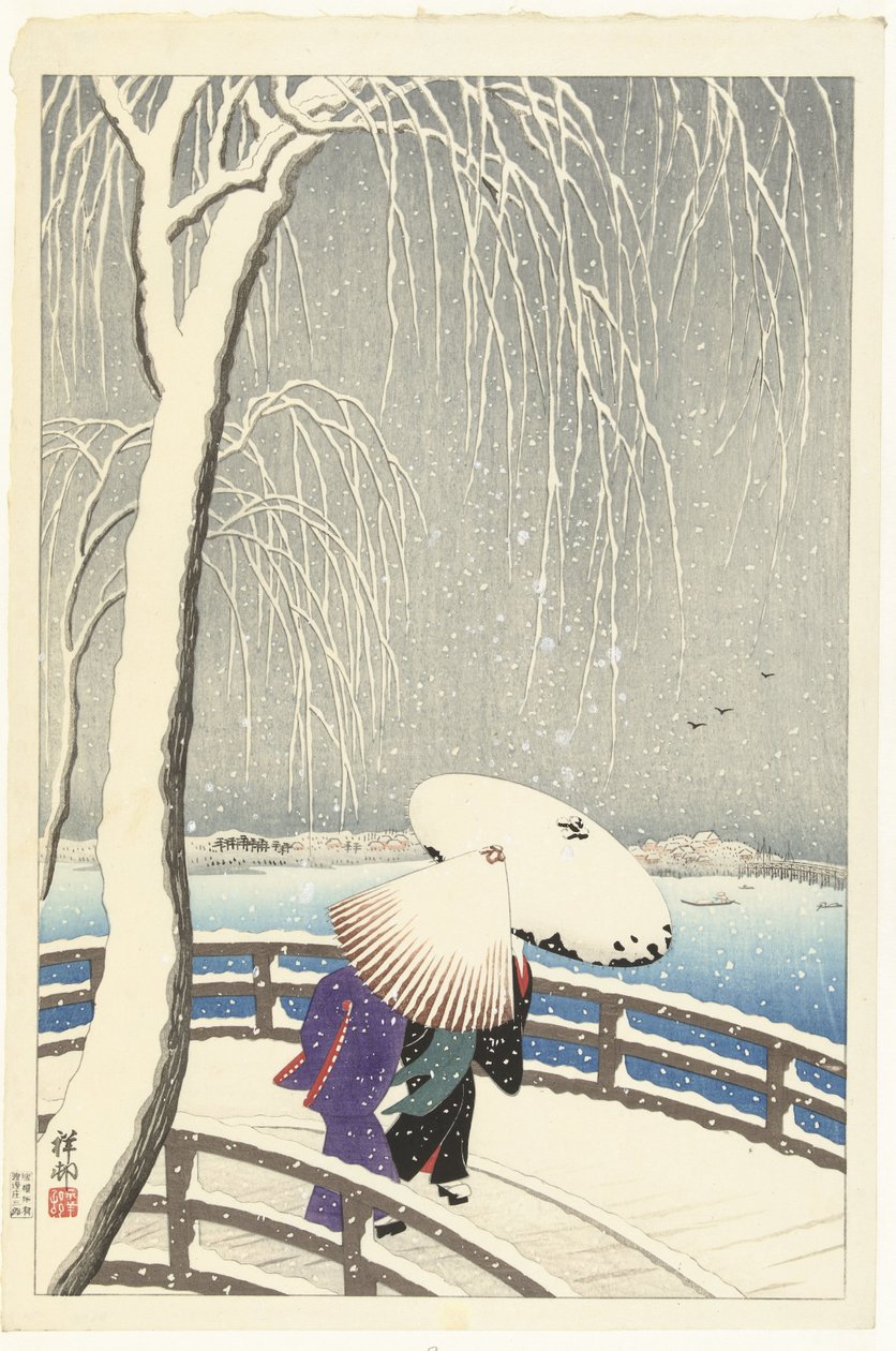 柳橋の雪の中 作： 大原光子