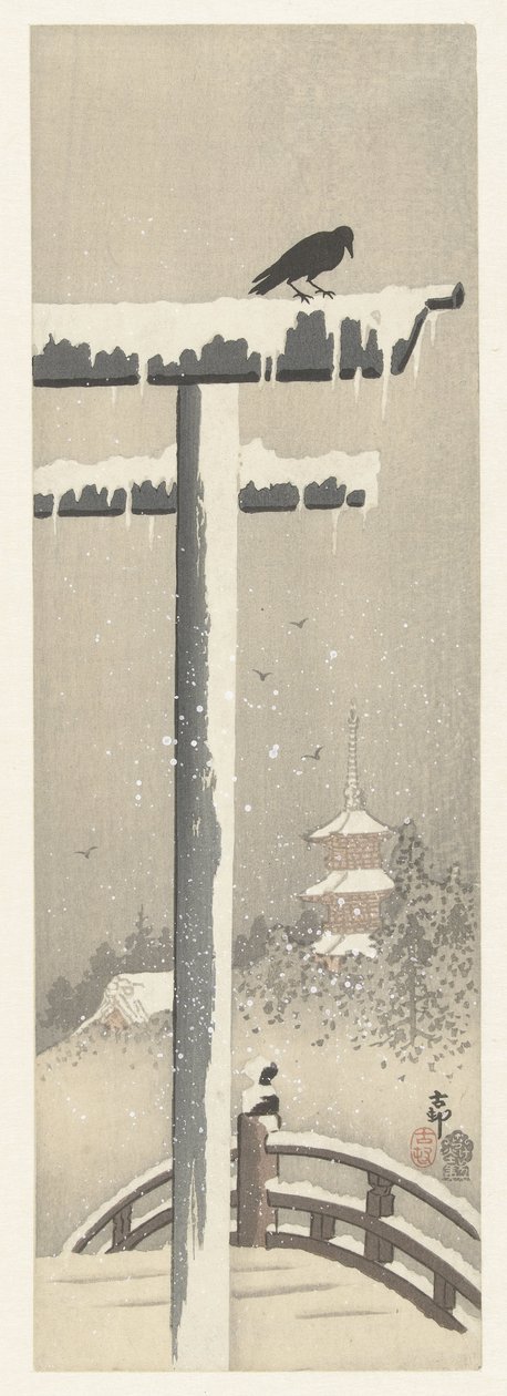 雪の鳥居 作： 大原光子