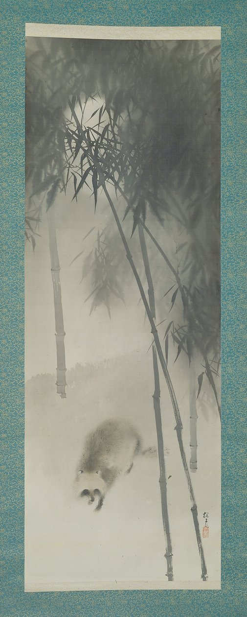 竹林の中の老狸（絹本墨画） 20世紀初頭 作： 王国此島