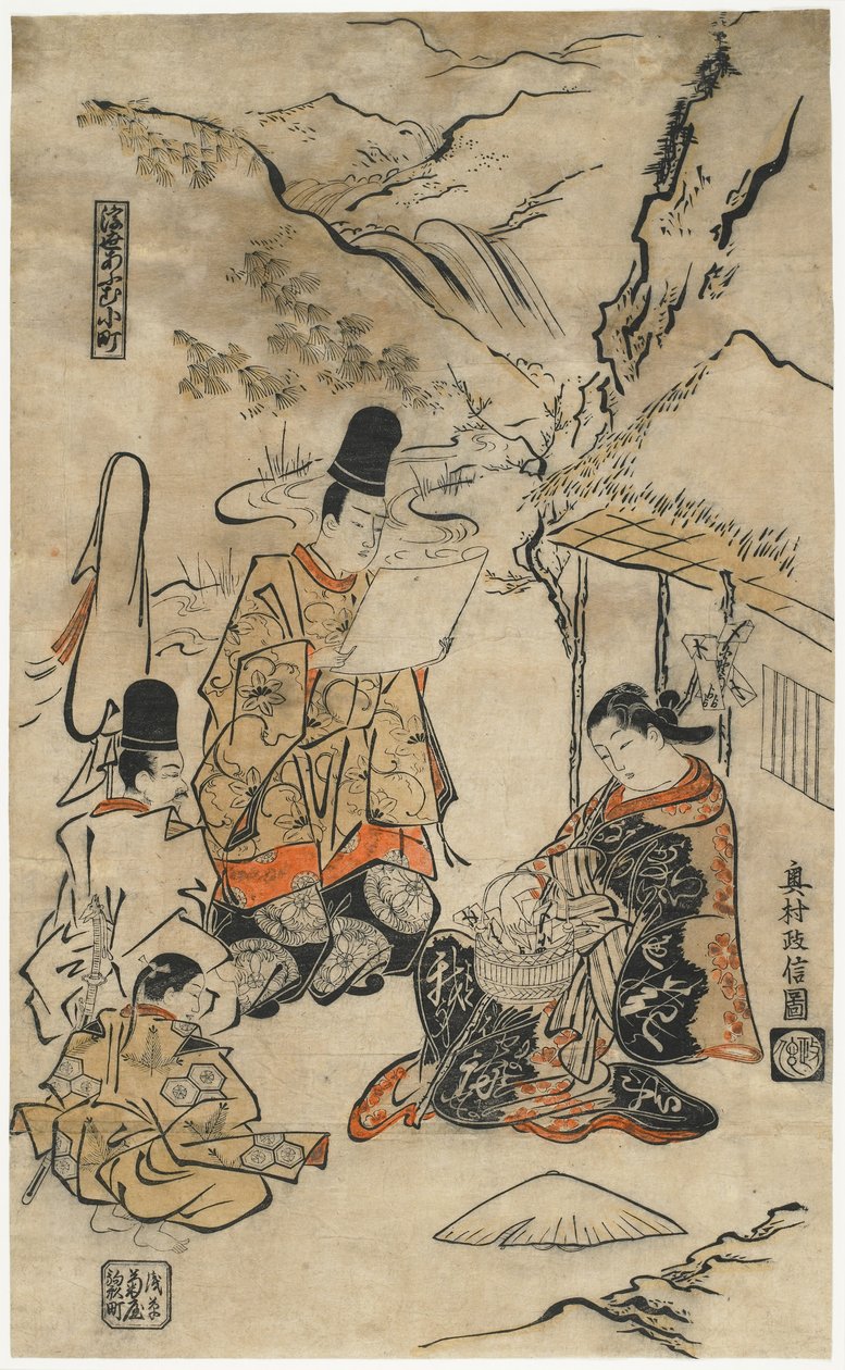 浮世のオウム小町、1711-1716 作： 奥村正信