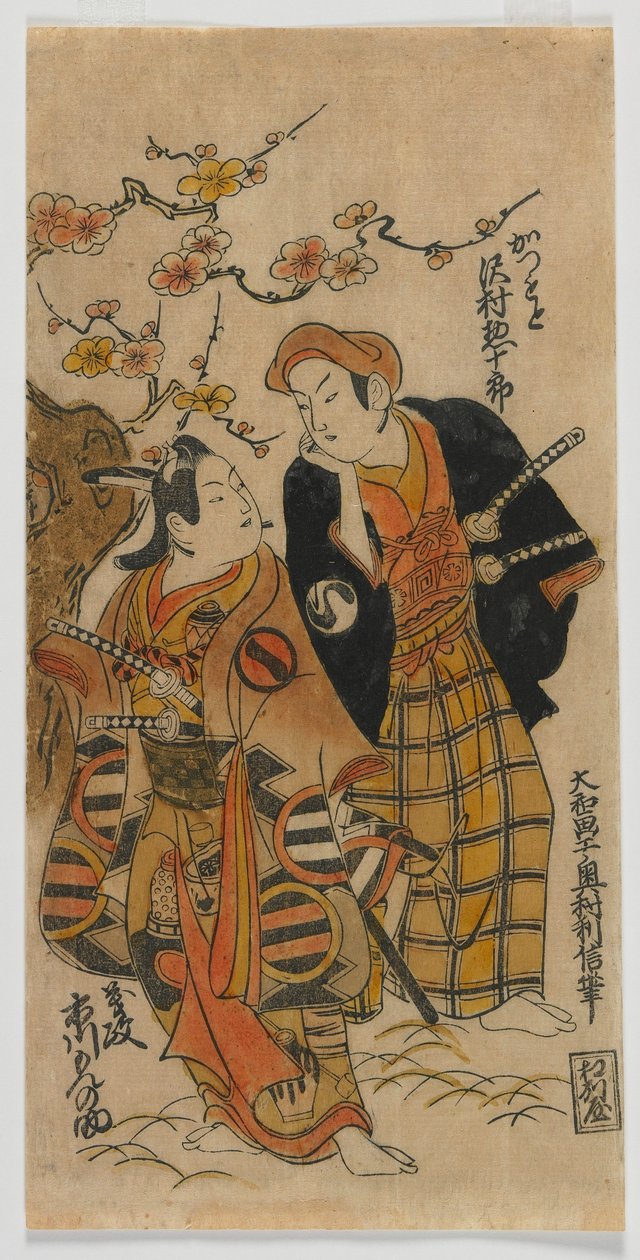 俳優澤村宗十郎I勝本、市川門之助I吉正、江戸時代、1724年（版画） 作： 奥村利伸