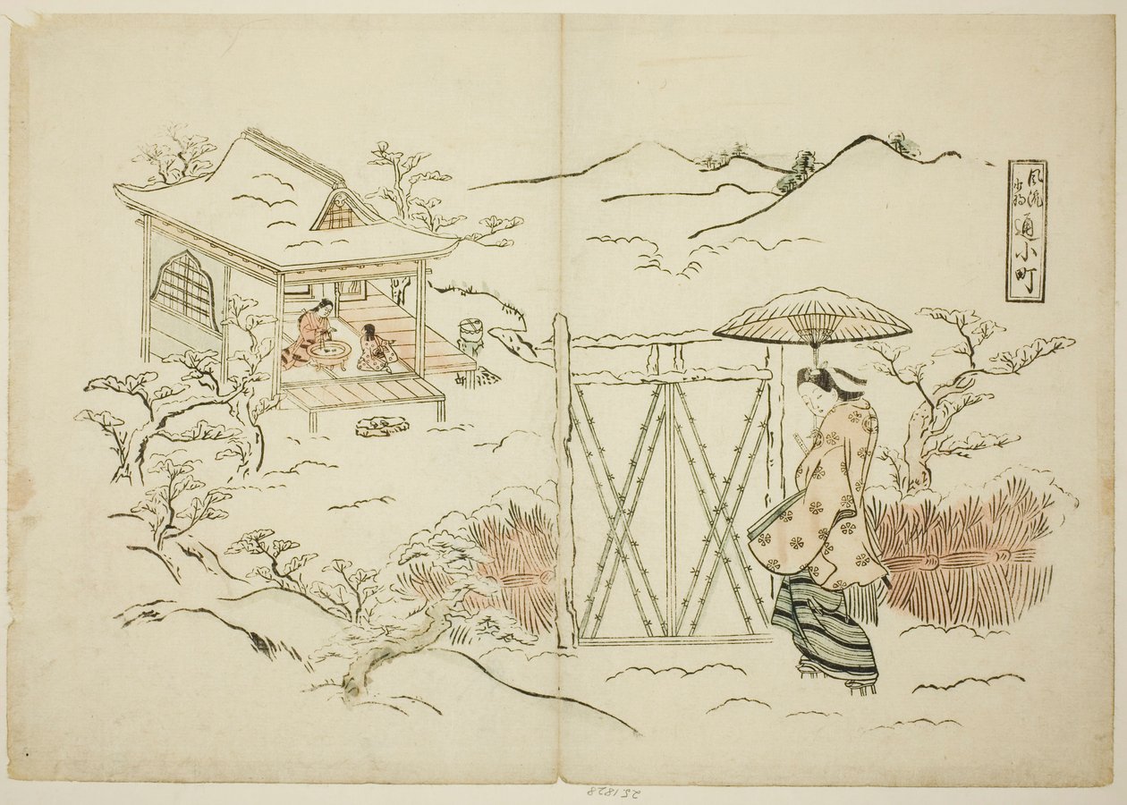 あ もでｒん ヴェｒシオン おｆ 所々 ヴィ師ちんｇ 小町 （フリュ 所々 通い こまち） 作： 奥村正信