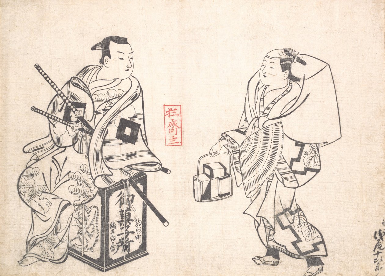 浅尾十次郎が餅売り役、生島新五郎が武士座に座っている.おそらく1709年. 作： 奥村正信