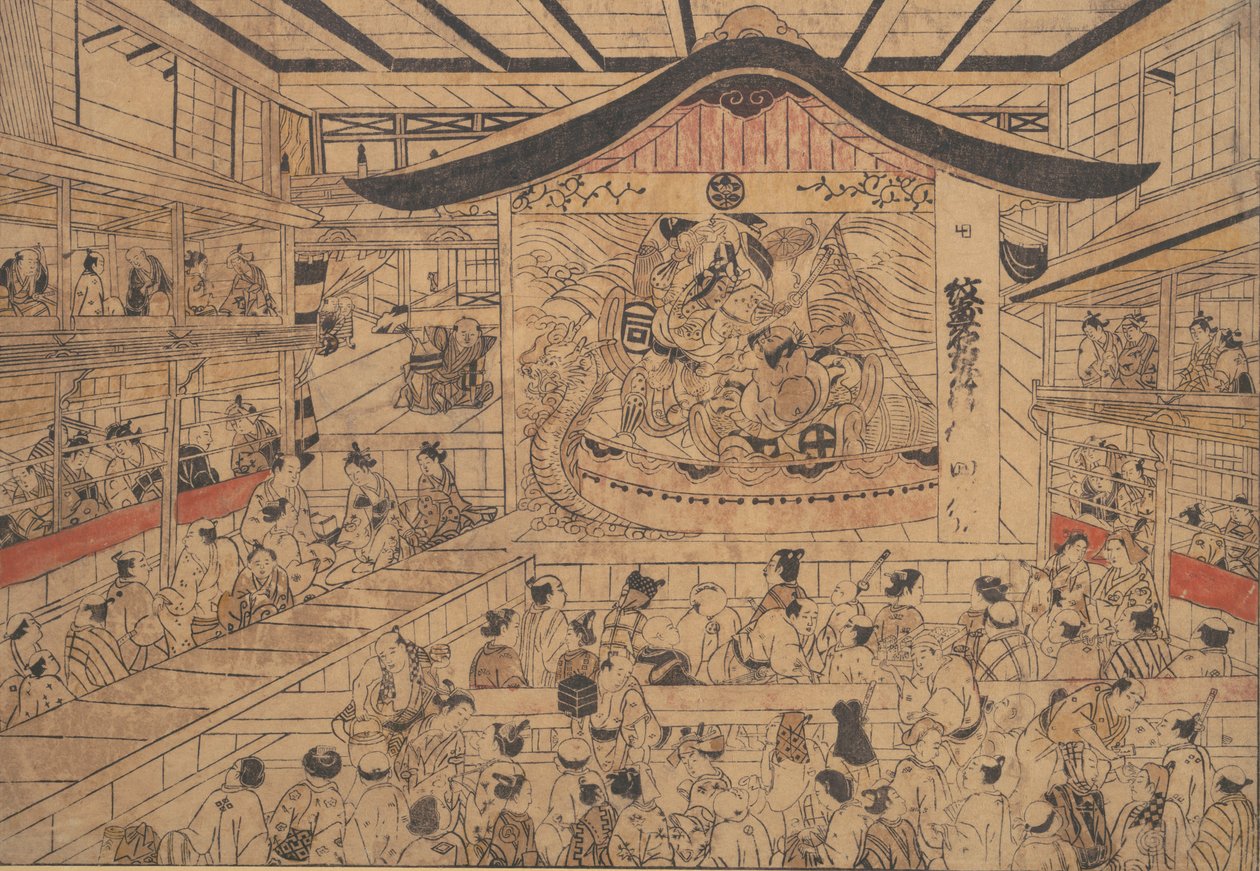 劇場で。 作： 奥村正信