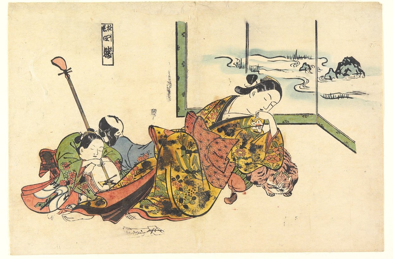 四人の眠る人をまねる遊女たち 作： 奥村正信