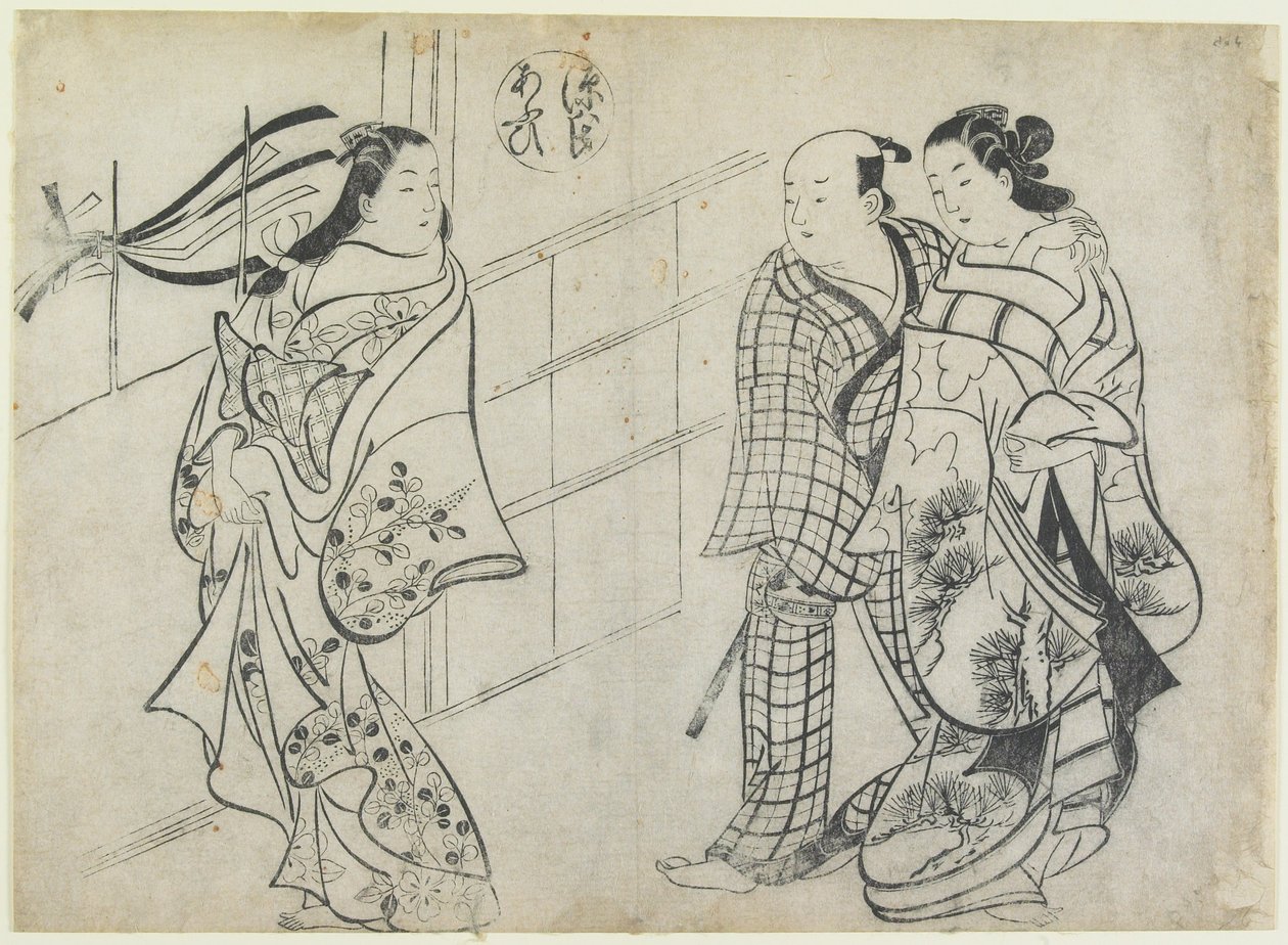 『源氏物語』より「心と心」 作： 奥村正信