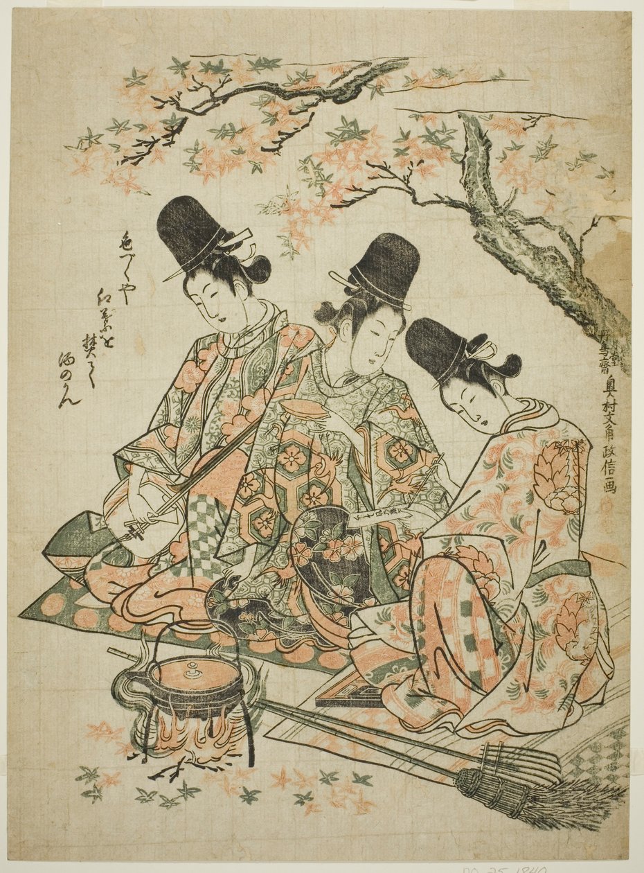 『平家物語』の宮廷奉行者がもみじを燃やして酒を炙るパロディ 作： 奥村正信