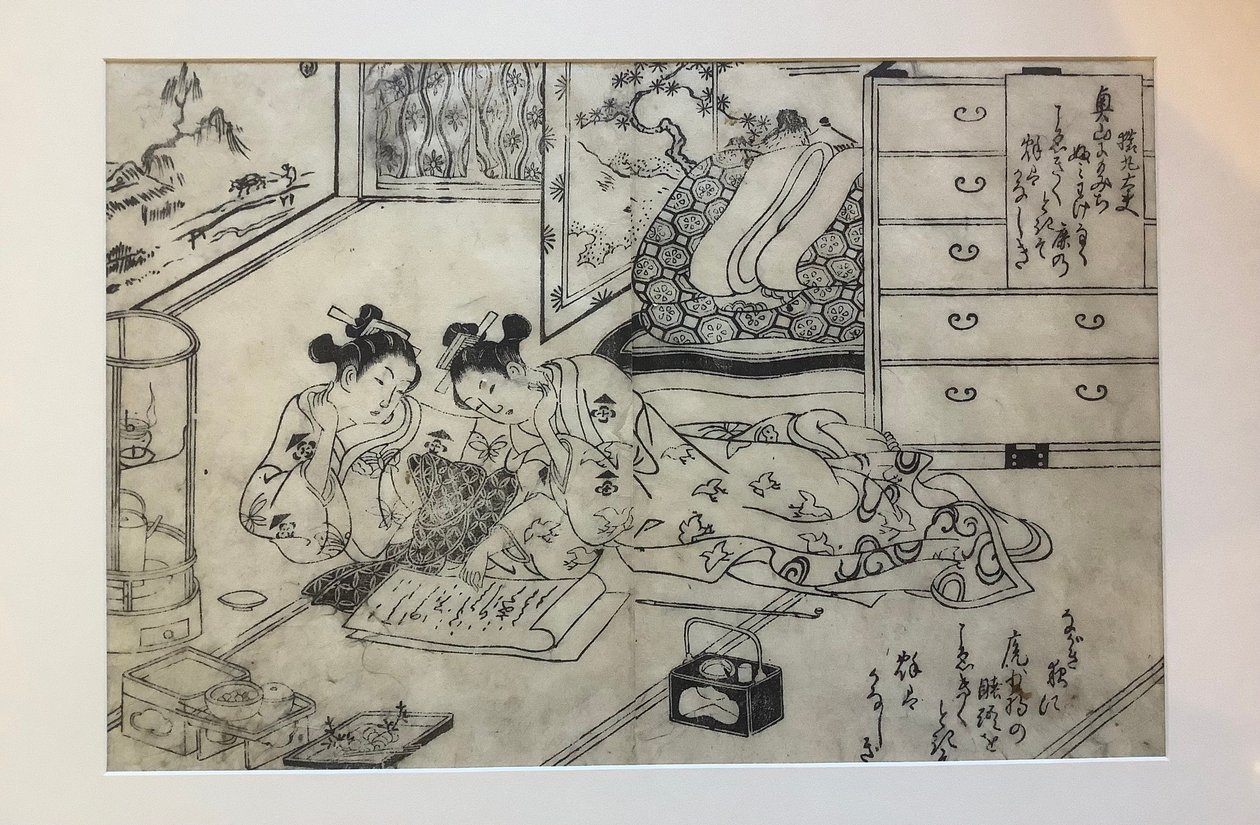 『百人一首』の「長き夜の秋」によるパロディー、『百人一首』の見開き挿絵 作： 奥村正信