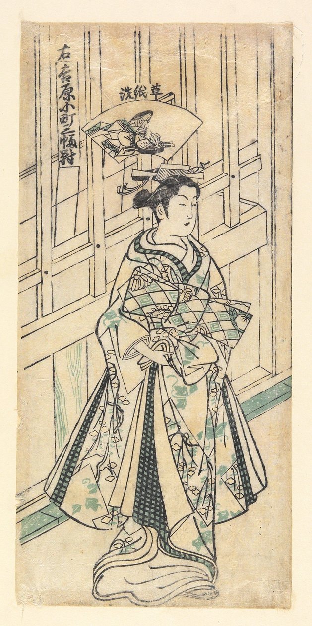 右：詩の洗濯 作： 奥村正信