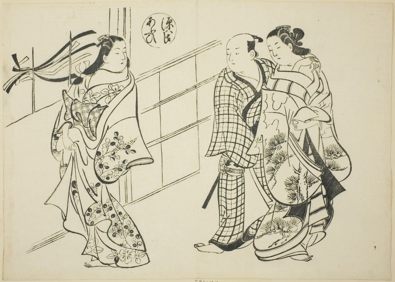 『源氏物語』葵の章（源氏葵） 源氏パロディシリーズより 作： 奥村正信