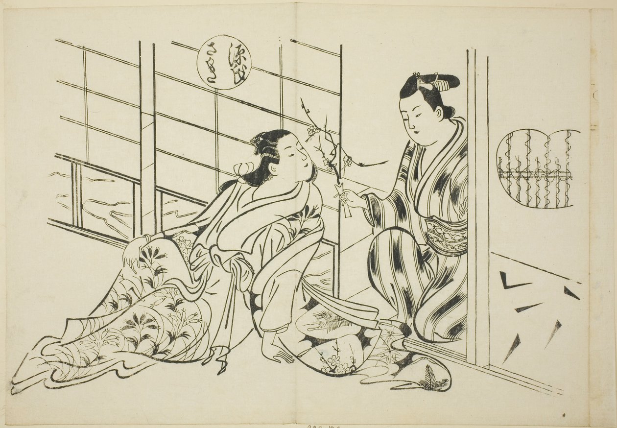 The Sakaki Chapter from "The Tale of Genji" (Genji Sakaki), from a series of Genji parodies   1277889   ja       japanese Successfully Translated  Original: Christus geeft de sleutels van de hemel aan Petrus Translat: Christus geeft de sleutels van de heme 作： 奥村正信