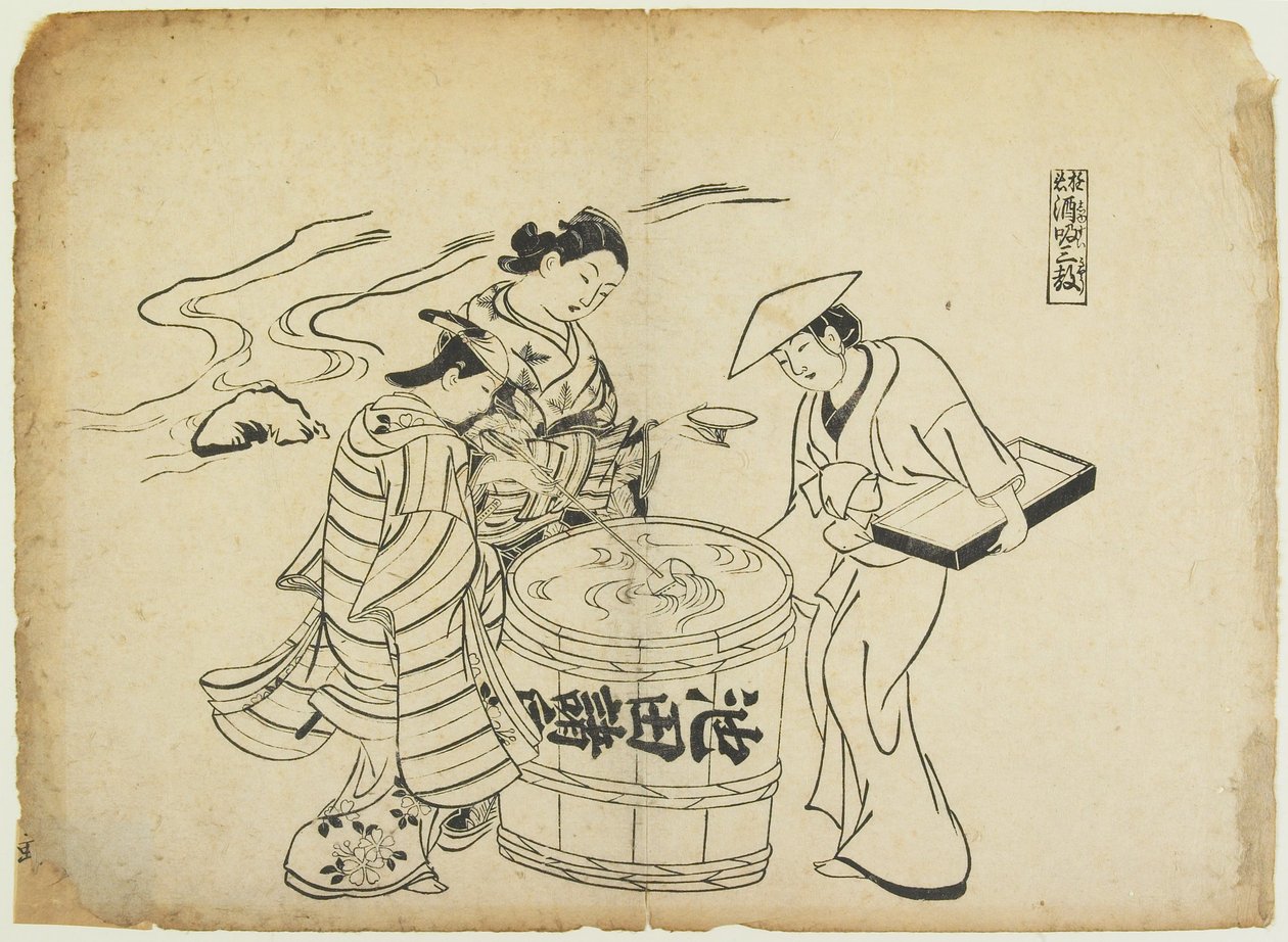 3人の酒の利き酒師 作： 奥村正信