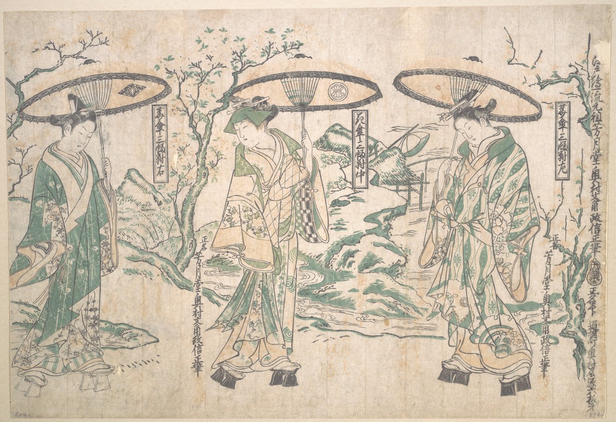 傘の三連画 作： 奥村正信