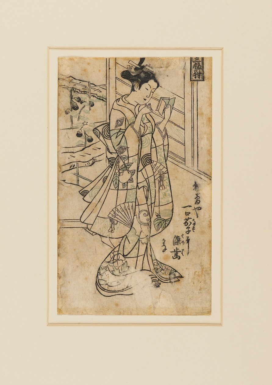 木版画 尾上桔梗一世 本を読む女 18世紀 作： 奥村正信